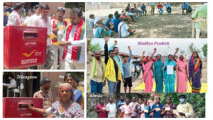 ప్రత్యేక మత గుర్తింపును కోరుకుంటున్న ఆదివాసీలు