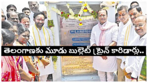 తెలంగాణకు మూడు బుల్లెట్ రైళ్లు.. కేంద్ర మంత్రి కిషన్ రెడ్డి కీలక ప్రకటన.. రూ.87 కోట్ల రహదారి పనులకు శంకుస్థాపన!