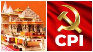 అయోధ్య రామ మందిర విరాళాల స్కాం… స్వతంత్ర విచారణకు సీపీఐ డిమాండ్