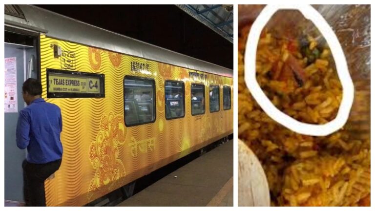 రాజధాని తేజస్ ఎక్స్‌ప్రెస్ బిర్యానీలో ఈగ.. వ్యాపారికి రూ.1 లక్ష జరిమానా విధించిన ఐఆర్‌సీటీసీ..