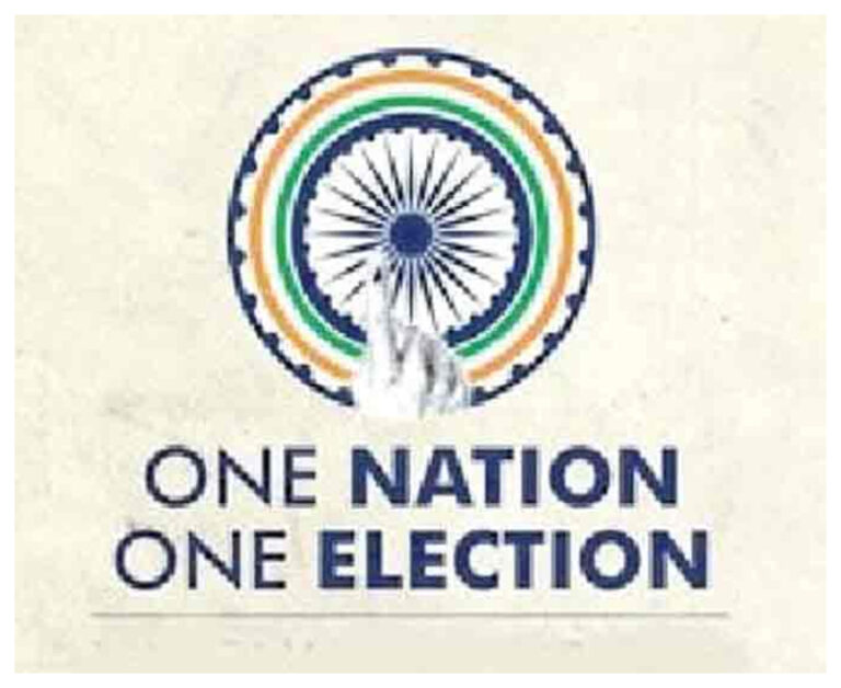 జమిలి ఎన్నికలపై కీలక అప్‌డేట్.. 2029లో ఒకేసారి 20 రాష్ట్రాల్లో మోగనున్న ఎన్నికల నగారా..