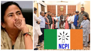మమతా బెనర్జీకి బిగ్ షాక్.. నేషనల్‌ సిటిజన్స్‌ పార్టీ ఆఫ్‌ ఇండియాలో విలీనమైన 20 మంది అసమ్మతి ఎంపీలు..