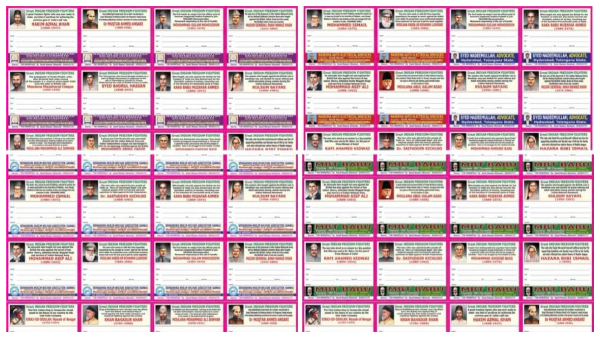 పుస్తకాల అట్టలపై స్వాతంత్య్ర సమరయోధుల పోరాటాలు తెలిపే నేమ్‌ స్టిక్కర్లు