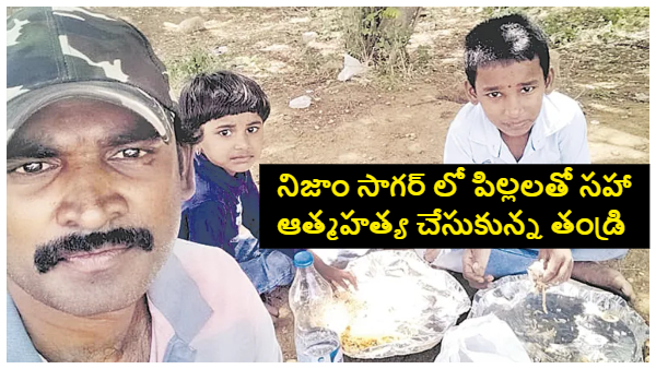 సంసార సాగరం.. ఎదురీదే ధైర్యం ఉంటేనే అడుగుపెట్టండి!