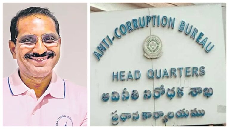 Disproportionate Assets Case: ముత్యం వెంకట రమణ.. తొలిసారి ఏసీబీకి అడ్డంగా దొరికినా మారలేదు.. కళ్లు బైర్లుగమ్మేలా అవినీతి సంపాదనతో చంచలగూడ జైలుకు..
