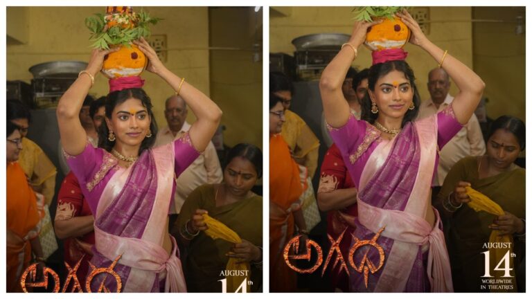 ‘అగధ’ ఆగస్టు 14న రిలీజ్