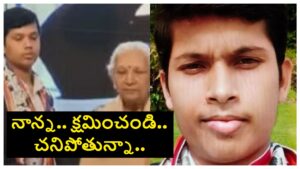 BTech Gold Medallist Dies: బీటెక్ గోల్డ్ మెడలిస్ట్.. 50 సార్లు ప్రయత్నించినా ప్రభుత్వ ఉద్యోగం రాలేదని ఆత్మహత్య.. సమాజం ఎటు పోతోంది అసలు..