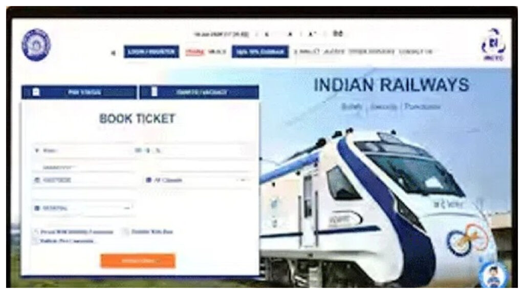 IRCTC Dark Patterns: IRCTCలో ‘డార్క్ ప్యాటర్న్స్’ కలకలం.. టికెట్ బుకింగ్‌లో ప్రయాణికులకు తెలియకుండానే అదనపు ఛార్జీల భారం..