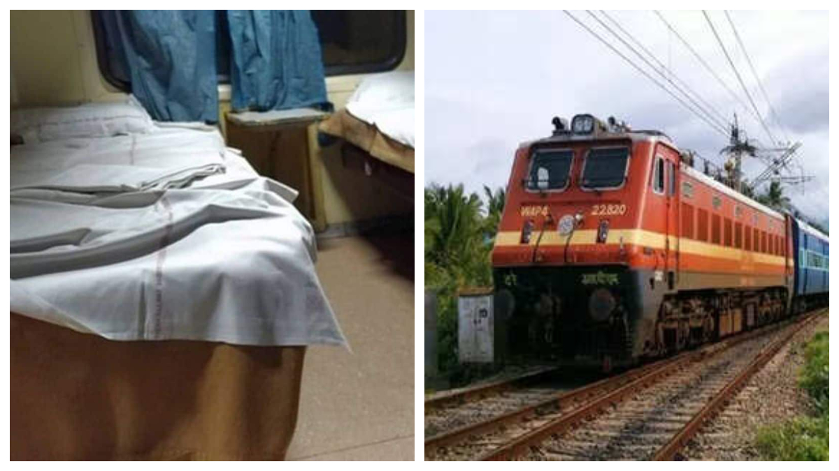 Indian Railways: రైల్వేల్లో భారీ చోరీ.. నాలుగేళ్లలో రూ. 104 కోట్ల బెడ్‌షీట్లు, తువ్వాళ్లు, దుప్పట్లు మాయం