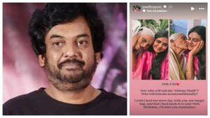 పూరీ జగన్నాథ్ ఇంట తీవ్ర విషాదం.. కూతురు ప‌విత్ర ఎమోష‌న‌ల్ పోస్ట్ సోషల్ మీడియాలో వైర‌ల్