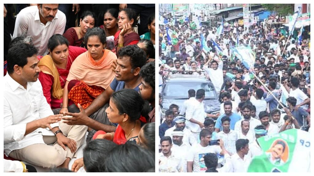 టీడీపీ కంచుకోటలో జగన్ జన జాతర.. వర్గపోరు పక్కన పెడితే గెలుపు సాధ్యమేనా.. మూడు సార్లు ఓడినా తగ్గని క్రేజ్..