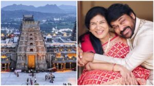 యాదగిరిగుట్ట ఆలయానికి కొత్త పాలకమండలి.. చిరంజీవి అర్ధాంగి సురేఖకు చోటు..