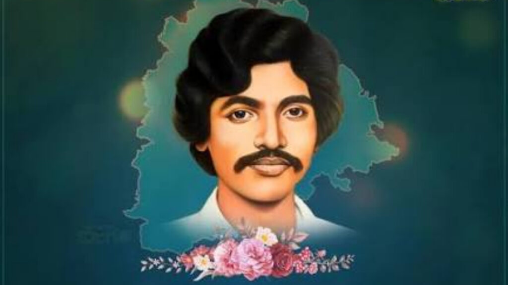 సమ సమాజ నిర్మాణానికి అక్షర ఆయుధం అలిశెట్టి కవిత్వం…