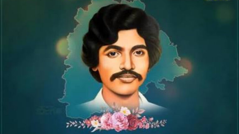 సమ సమాజ నిర్మాణానికి అక్షర ఆయుధం అలిశెట్టి కవిత్వం…