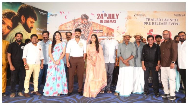 జూలై 24న హే చికితా విడుదల