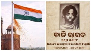Independence Day- Baji Rout: దేశం కోసం 12 ఏళ్ల పసివాడి వీరోచిత త్యాగం.. బ్రిటిష్ తుపాకులకు ఎదురొడ్డి ప్రాణాలర్పించిన బాజీ రౌత్ గురించి ఎవరికైనా తెలుసా..