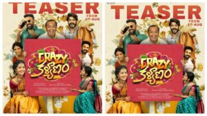 ఫ్యామిలీ ఎంటర్ టైనర్ గా ‘క్రేజీ కల్యాణం’