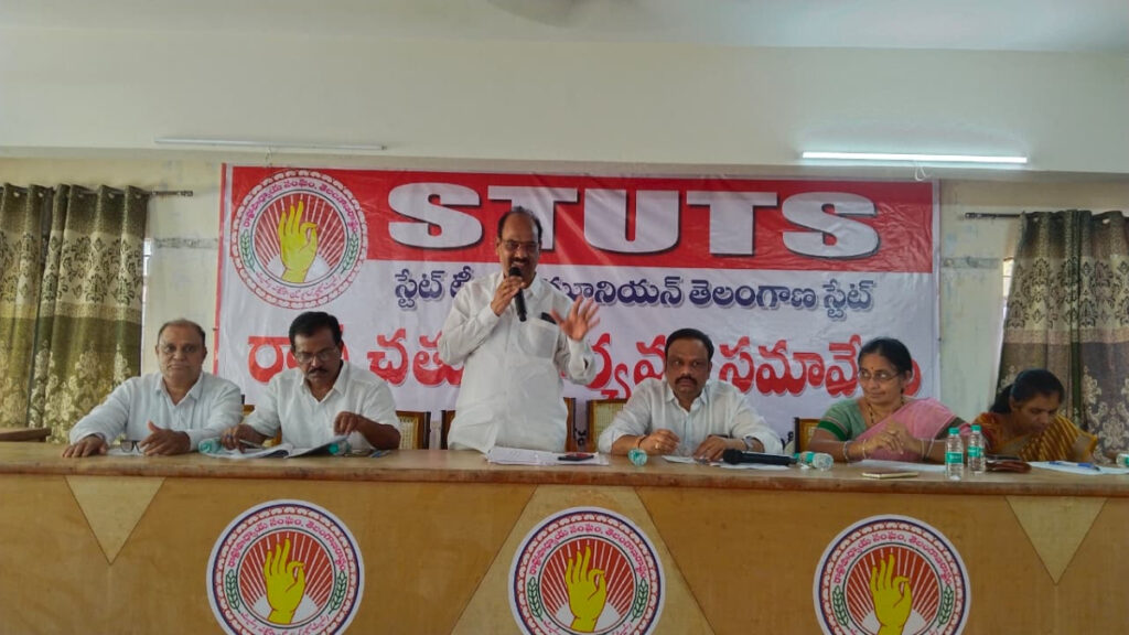 ఏపీ తరహాలో తెలంగాణలో కూడా ఉపాధ్యాయులకు శాశ్వత ట్రాన్స్ ఫర్  యాక్ట్ రూపొందించాలి.. ప్రభుత్వ టీచర్ల డిమాండ్..