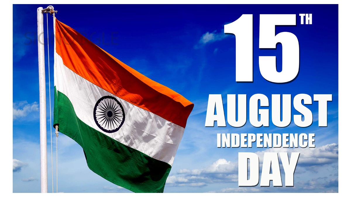 Independence Day Speech: స్వాతంత్ర్య దినోత్సవ ప్రసంగం తెలుగులో.. ఆగస్టు 15 నాడు దేశభక్తిని చాటే విధంగా అద్భుతమైన స్పీచ్ ఇలా ఇవ్వండి..
