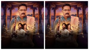 ప్రకాష్‌ రాజ్‌ ప్రధాన పాత్రలో జగమే సంగీతం