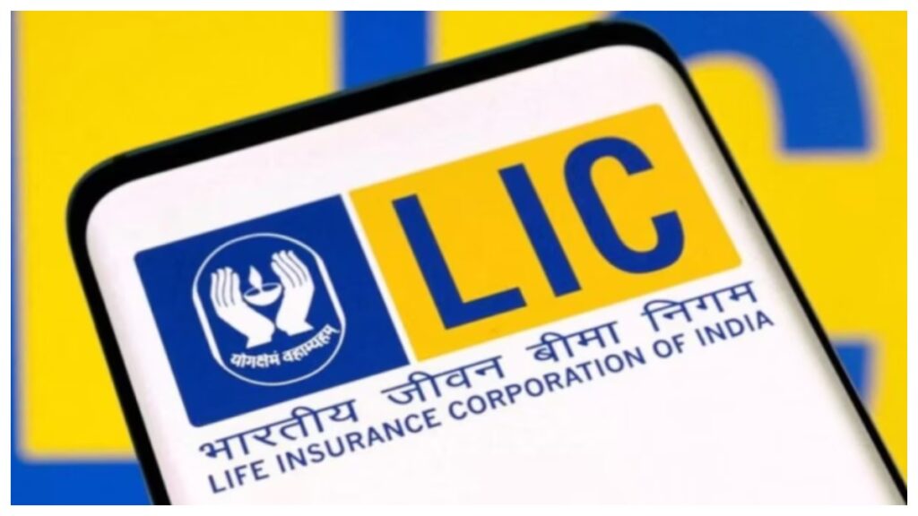 LIC షేర్లు 8 శాతం మేర ఎందుకు కుప్పకూలాయి.. కేంద్రం తీసుకున్న తాజా నిర్ణయం ఏమిటి..