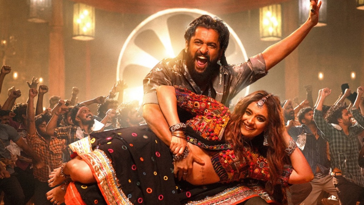 యెష నాగుల కట్ట కింద ఊగుతున్న కీర్తినాని