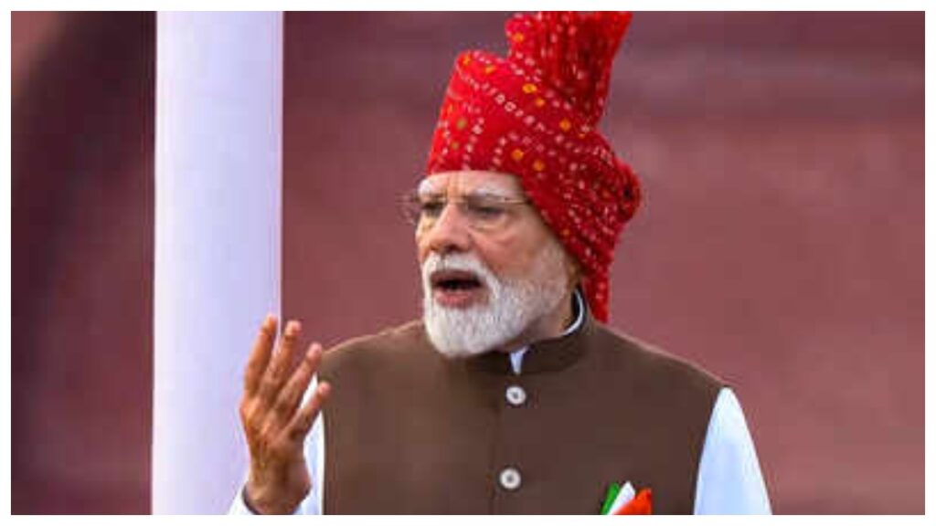 Independence Day 2026: 80వ స్వాతంత్ర్య దినోత్సవ వేడుకలు.. వికసిత్ భారత్ కోసం ప్రధాని మోదీ సప్తధార పేరుతో కీలక ప్రకటనలు