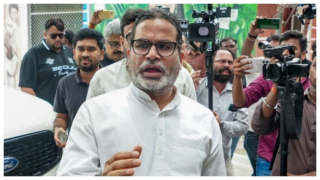 Bankipur Bypoll Result: బంకిపూర్‌ ఉప ఎన్నికలో బీజేపీకి బిగ్ షాక్..  ఓట్ల లెక్కింపులో దూసుకుపోతున్న ప్రశాంత్ కిషోర్..
