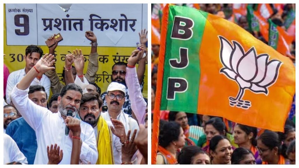 Bankipur Bypoll Result: బంకిపూర్ ఉప ఎన్నికల లెక్కింపు.. 3వ రౌండ్‌లోనూ ప్రశాంత్ కిషోర్ ఆధిక్యం.. వెనకబడిన బీజేపీ..