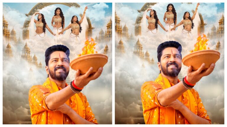 ‘రంభ ఊర్వశి మేనక’ ట్రైలర్ రిలీజ్ చేసిన నాగార్జున