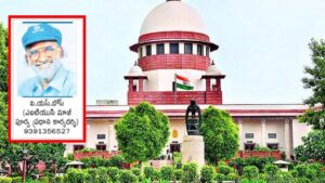 సుప్రీంకోర్టు తీర్పు కార్మికులకు శరాఘాతం