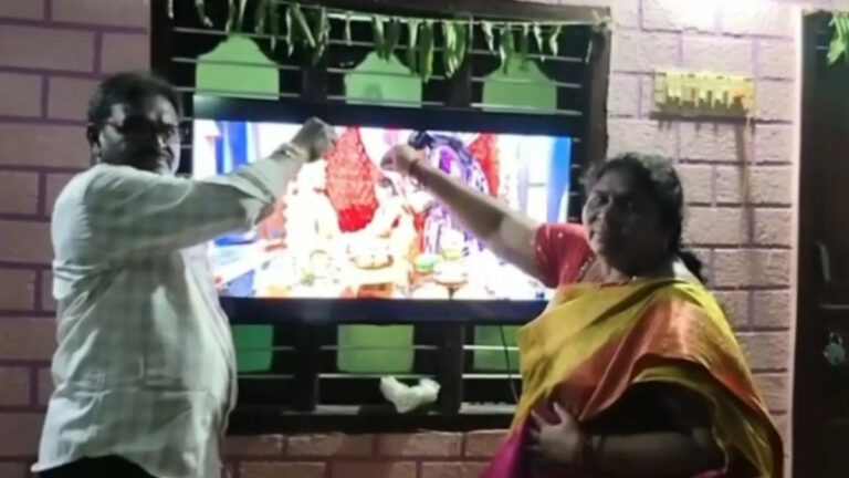 Suryapeta Online Marriage: ఆన్‌లైన్‌లో కూతురి పెళ్లి చూసి అక్షింతలు వేసిన తల్లిదండ్రులు: సూర్యాపేట జిల్లాలో ఘటన (Video)
