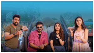 విక్టరీ వెంకటేష్‌ కొత్త సినిమా టైటిల్‌‘జనవరి 12 విడుదల’