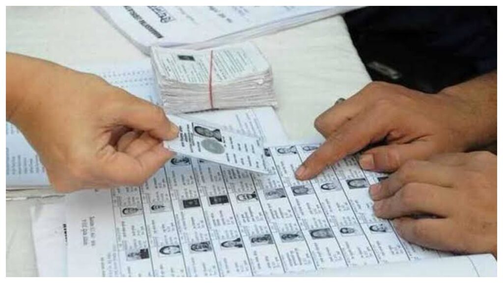Form 7 Explained: ఓటర్ల జాబితాలో పేరు తొలగించాలా.. Form-7తో ఎలా దరఖాస్తు చేయాలో తెలుసుకోండి