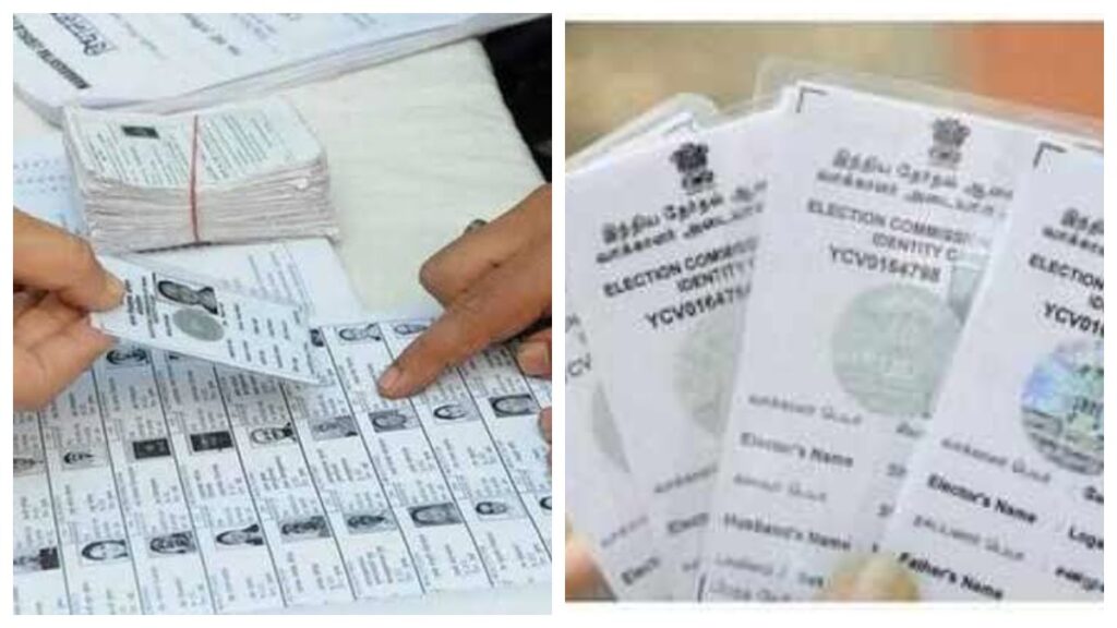 New Voter Registration: ఓటర్ లిస్ట్‌లో పేరు లేదా? ఓటరు నమోదు కోసం Form-6 ద్వారా ఆన్‌లైన్‌లో ఎలా దరఖాస్తు చేయాలో తెలుసుకోండి..
