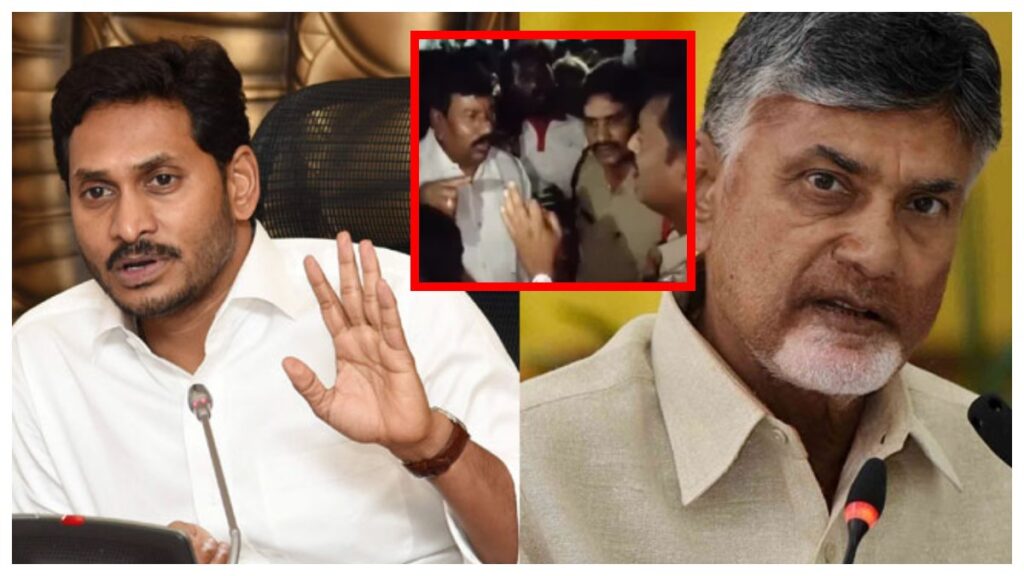 వైసీపీలో భయాన్ని పోగొడుతున్న టీడీపీ.. పోలీస్ వ్యవస్థను అడ్డుపెట్టుకుని తన గొయ్యి తానే తవ్వుకుంటోందా..