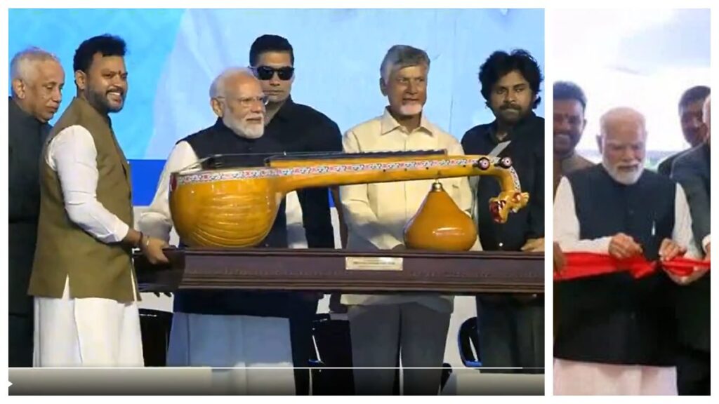 Bhogapuram Airport : వీడియో ఇదిగో.. బొబ్బిలి వీణతో ప్రధాని మోదీ.. రూ.4,727 కోట్ల వ్యయంతో భోగాపురం అంతర్జాతీయ విమానం నిర్మాణం..