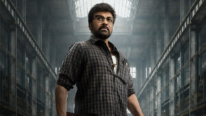 Chiranjeevi Kaaka Teaser Video: కాక పుట్టిస్తున్న చిరంజీవి..కాకా టైటిల్‌ గ్లింప్స్‌ రిలీజ్‌ (టీజర్ వీడియో)