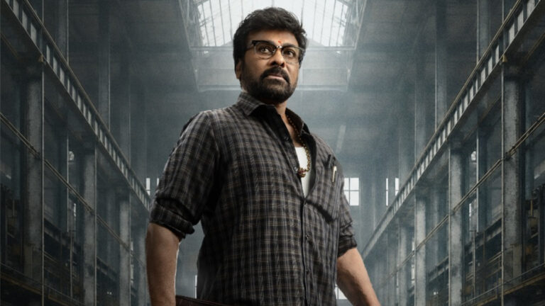 Chiranjeevi Kaaka Teaser Video: కాక పుట్టిస్తున్న చిరంజీవి..కాకా టైటిల్‌ గ్లింప్స్‌ రిలీజ్‌ (టీజర్ వీడియో)