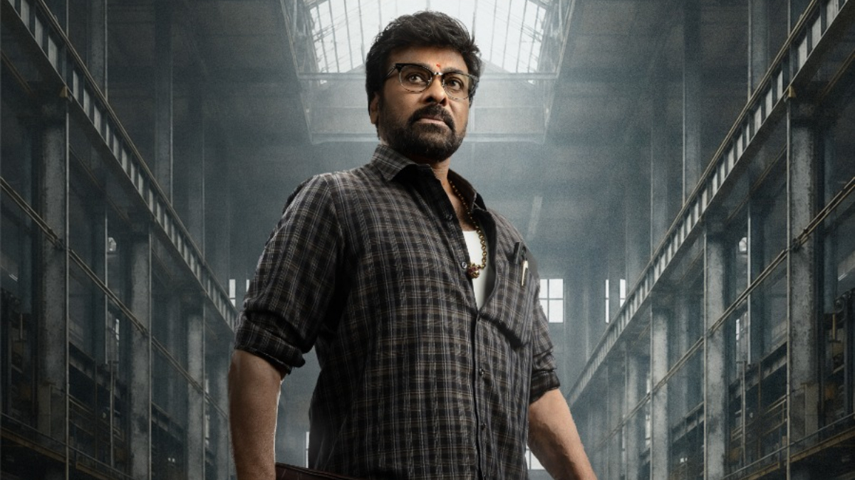 Chiranjeevi Kaaka Teaser Video: కాక పుట్టిస్తున్న చిరంజీవి..కాకా టైటిల్‌ గ్లింప్స్‌ రిలీజ్‌ (టీజర్ వీడియో)
