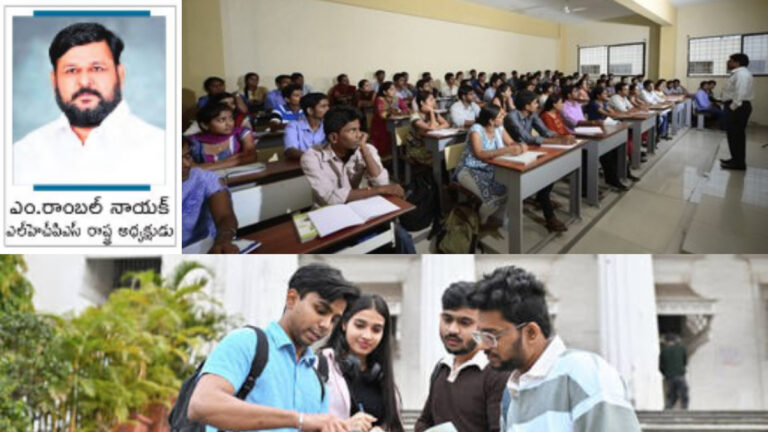 ప్రైవేట్‌ విశ్వవిద్యాలయాల్లో రిజర్వేషన్లు అవసరం