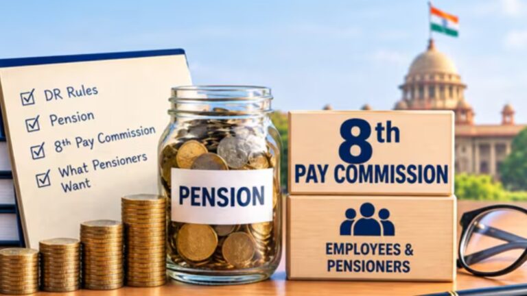 8th Pay Commission: 8వ వేతన సంఘం.. పెన్షనర్లకు కీలక అప్‌డేట్.. DR నిబంధనల్లో మార్పులు కోరుతున్న ఉద్యోగ సంఘాలు.. ప్రస్తుతం రూల్స్ ఇవే..