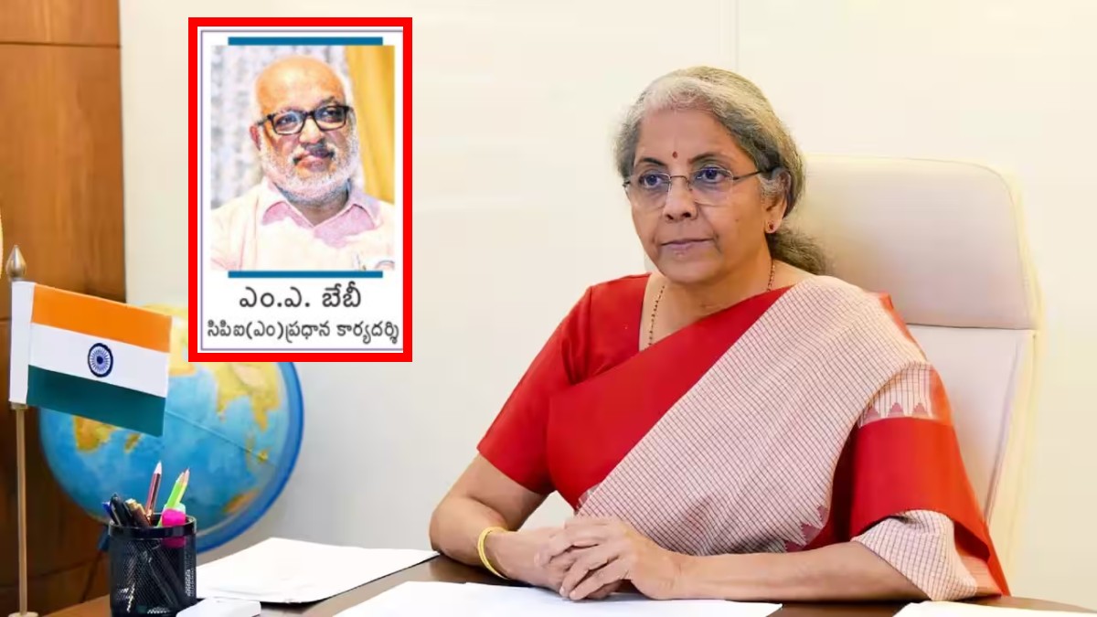 ‘ఆత్మనిర్భర్‌’ ఎవరి కోసం?