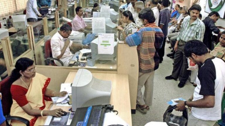 Banks Open on Sunday: బ్యాంక్ కస్టమర్లకు గుడ్ న్యూస్.. సెప్టెంబర్ 27, ఆదివారం బ్యాంకులు ఓపెన్.. కారణం ఏంటంటే..