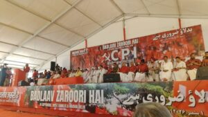 Badlav Zaroori Hai Rally Photos: రామ్‌లీలా మైదాన్‌లో సీపీఐ గర్జన.. బద్లావ్ జరూరీ బహిరంగ సభ సక్సెస్.. ఫోటోలివిగో..