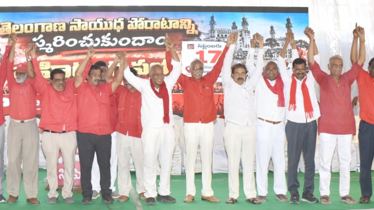 Telangana: విలీన దినోత్సవాన్ని అధికారికంగా నిర్వహించడానికి భయమెందుకు.. ప్రభుత్వానికి సూటి ప్రశ్న సంధించిన సీపీఐ నేతలు..