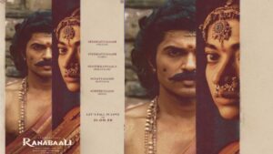 21న ‘ఏందయ్యా సామీ..’