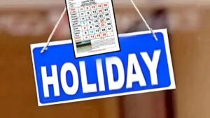 Bank Holidays: వరుసగా 4 రోజులు బ్యాంకులు బంద్.. ఈ తేదీల్లో బ్యాంక్ పనులు ఉంటే జాగ్రత్త..