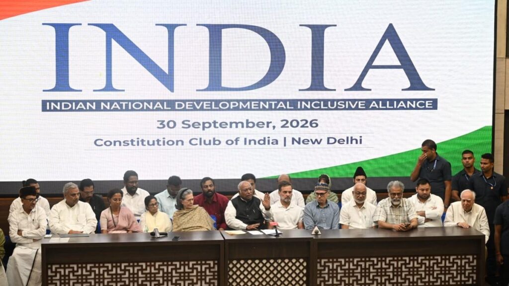 INDIA Bloc: బ్యాలెట్ పేపర్లతో ఎన్నికలు నిర్వహించాలి.. అక్టోబర్ 2 నుంచి సేవ్ డెమోక్రసీ మార్చ్‌లకు INDIA బ్లాక్ పిలుపు.. పూర్తి కార్యాచరణ ఇదే