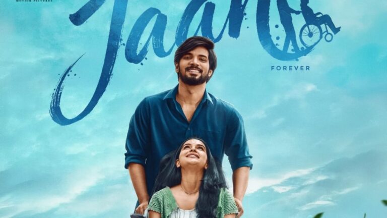 నిజ జీవిత ప్రేమ కథ ‘జాన్‌’